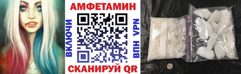 АМФ VHQ Байкальск