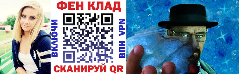 АМФЕТАМИН Розовый Байкальск