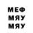 МДМА Molly KLABIK TV