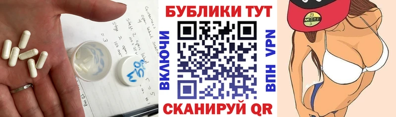 Экстази XTC  Байкальск 