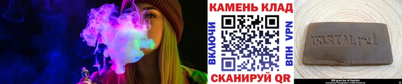купить закладку Байкальск Гашиш Premium