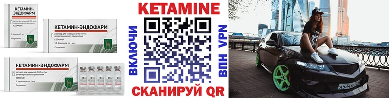 ОМГ ОМГ вход  Байкальск  Кетамин ketamine  где можно купить  