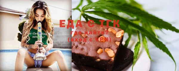 марихуана Алексеевка