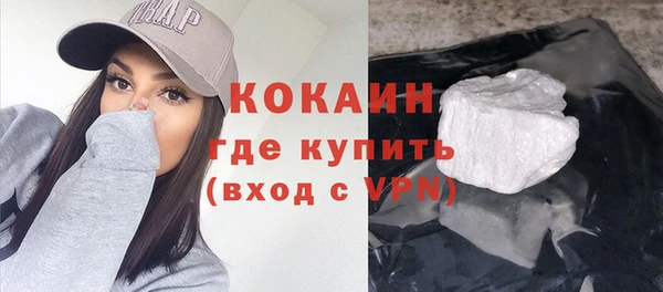 первитин Приозерск
