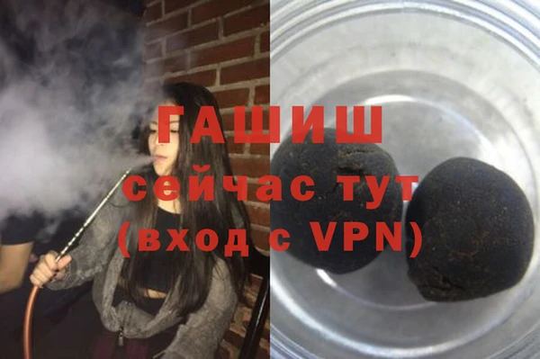 мет Армянск