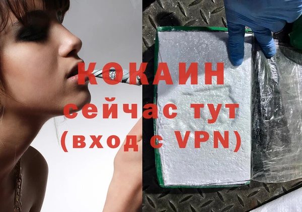 кокаин Алзамай