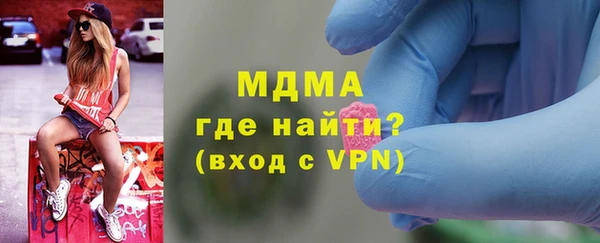 мет Армянск