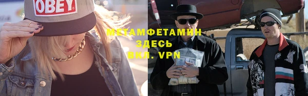 мет Армянск
