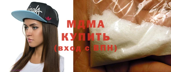 мет Армянск