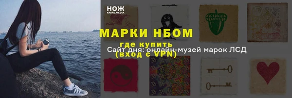 прущая мука Протвино