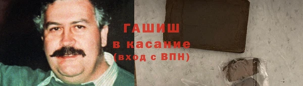 кокаин Алексин