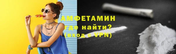 спиды Пролетарск