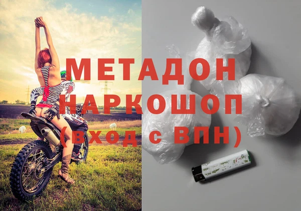 марихуана Алексеевка