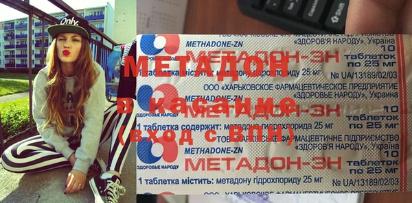 амф Арсеньев