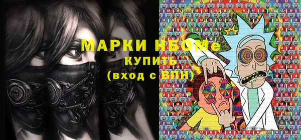 мет Армянск