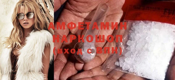 мет Армянск
