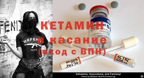 первитин Приозерск