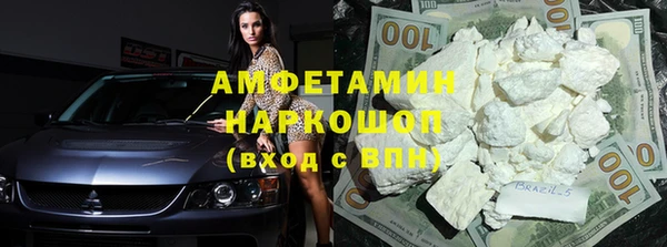 мет Армянск