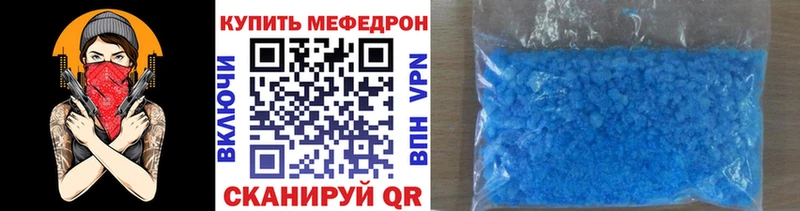 площадка официальный сайт  Байкальск  мега онион  Меф VHQ  купить  сайты 