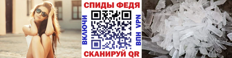 дарнет шоп  Байкальск  Первитин Methamphetamine 