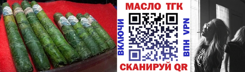 Дистиллят ТГК вейп  Байкальск 