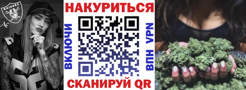 Канабис OG Kush Байкальск