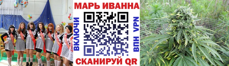 МАРИХУАНА индика Байкальск